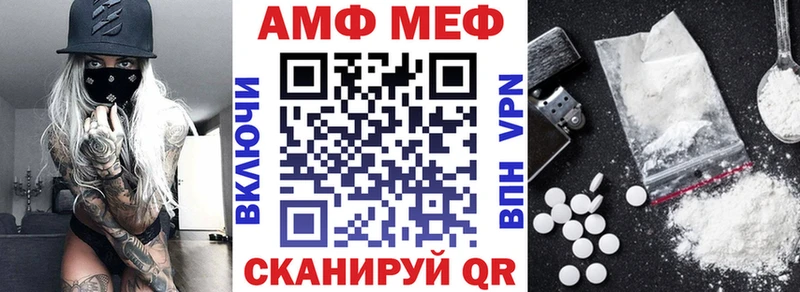 закладки  Алупка  АМФЕТАМИН 97% 