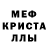 Amphetamine Розовый Andreas Pandega