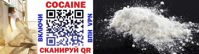 наркота  Алупка  Cocaine Перу 