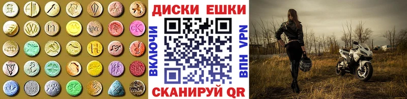 Ecstasy бентли  Алупка 
