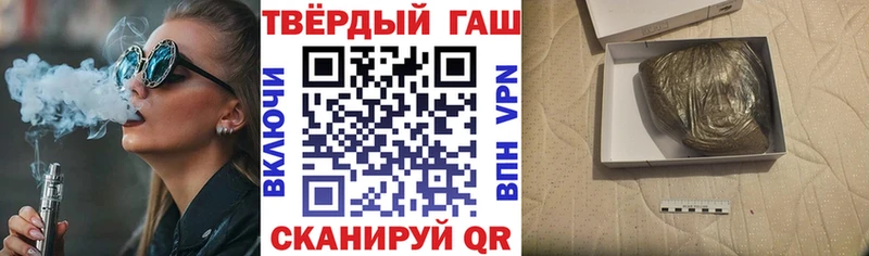 это как зайти  Алупка  Гашиш 40% ТГК  закладки 