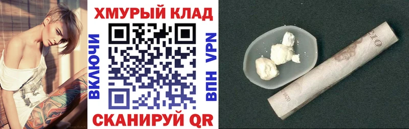 ГЕРОИН афганец  Алупка 