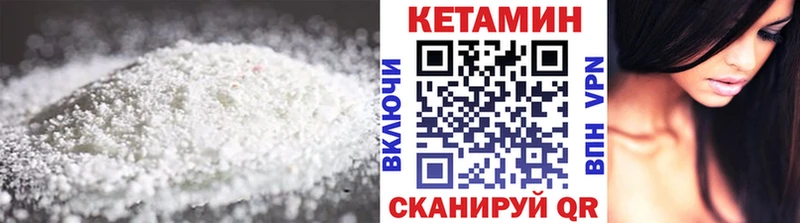 omg ССЫЛКА  Алупка  Кетамин ketamine  даркнет сайт 