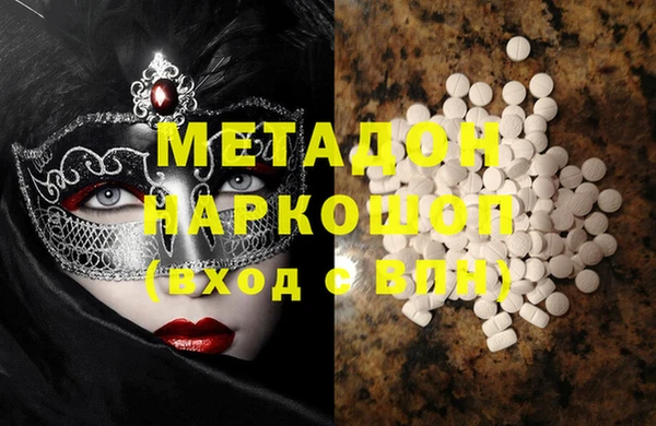 мефедрон VHQ Алзамай