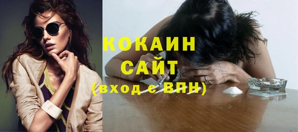 COCAINE Алексеевка