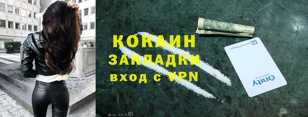 COCAINE Алексеевка