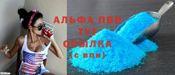 2c-b Сафоново