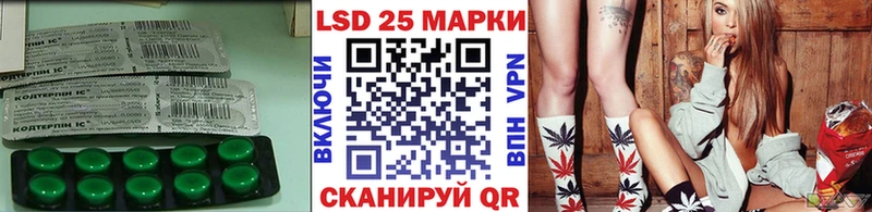 Лсд 25 экстази ecstasy  Алупка 