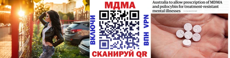 МДМА crystal  MEGA как зайти  Алупка  магазин   