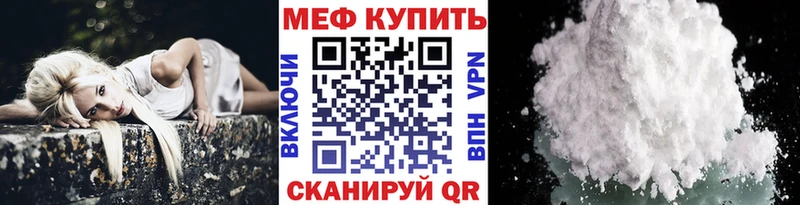 Меф VHQ  хочу наркоту  Алупка 