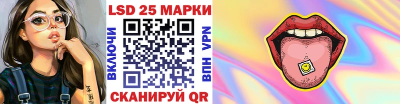 гидра   Алупка  Марки 25I-NBOMe 1500мкг  купить  