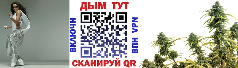 Канабис THC 21%  Алупка 